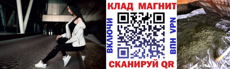 Наркошоп купить Alpha-PVP  КОКАИН  МЕФ  ГАШИШ  Спас-Деменск