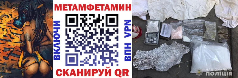 Купить  Спас-Деменск  АМФЕТАМИН 98% 
