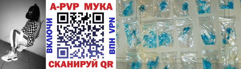 Купить  Спас-Деменск  Alpha-PVP кристаллы 