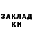 Кетамин ketamine demom red