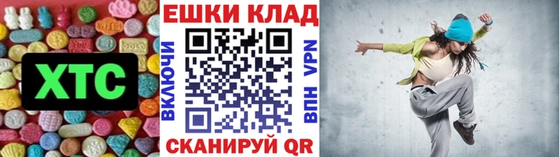 Купить где  Спас-Деменск  Экстази TESLA 