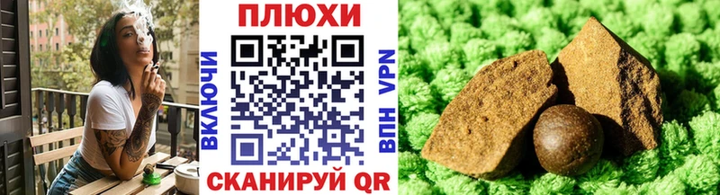 Купить  Спас-Деменск  ГАШИШ Cannabis 