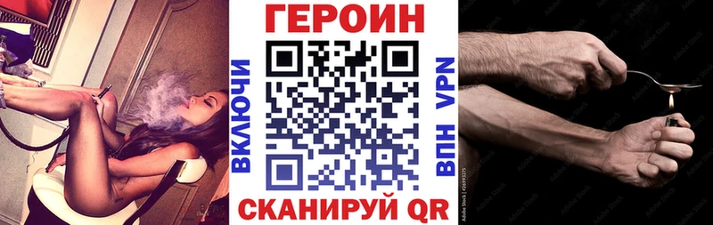 Купить закладки  Спас-Деменск  ГЕРОИН Афган 