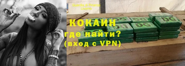 2c-b Кинешма