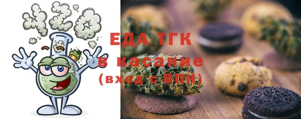 2c-b Кинешма