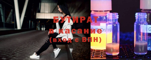 герыч Киреевск