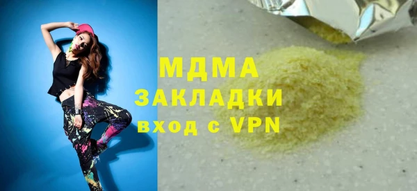 2c-b Кинешма