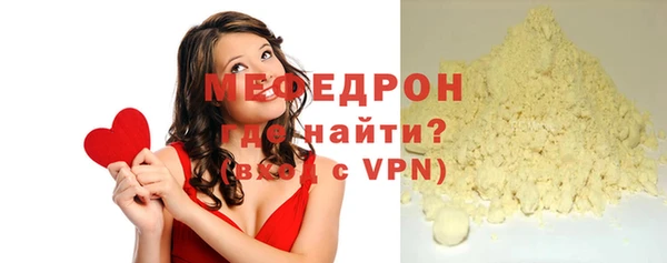 герыч Киреевск