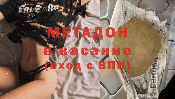 2c-b Кинешма