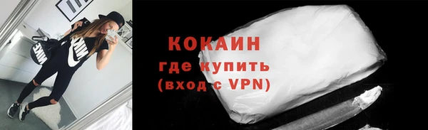 герыч Киреевск