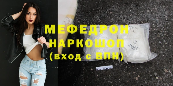 2c-b Кинешма