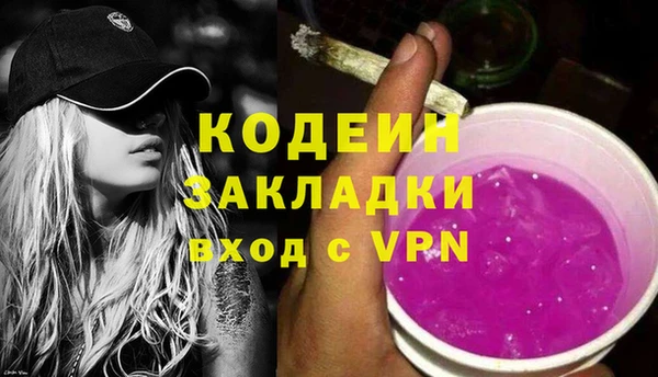 герыч Киреевск