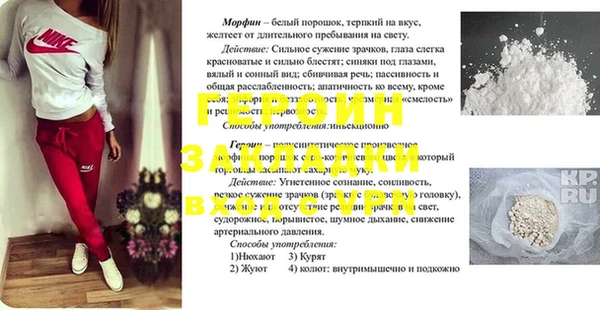 герыч Киреевск