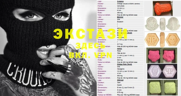 2c-b Кинешма