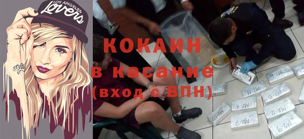 2c-b Кинешма