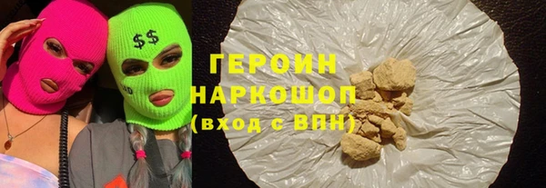 герыч Киреевск