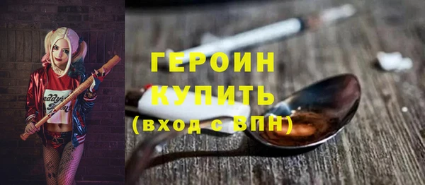 герыч Киреевск