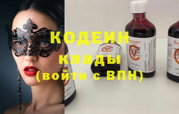 герыч Киреевск