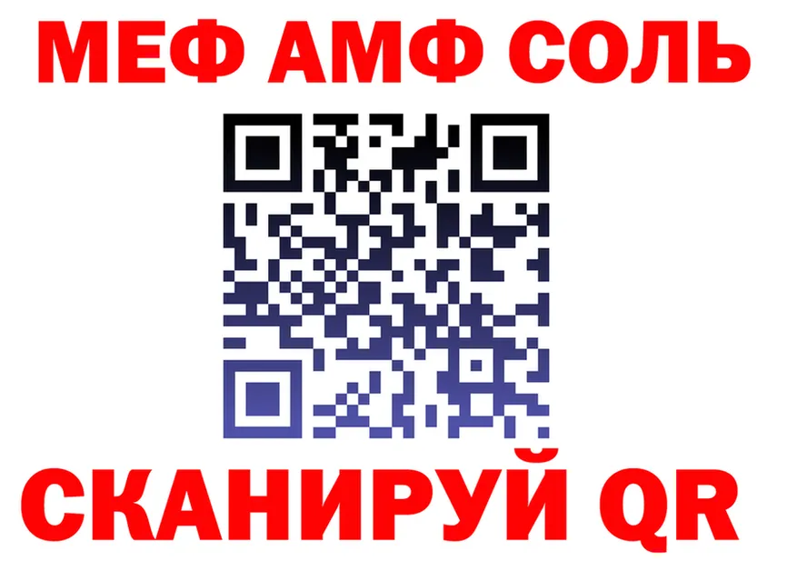ГАШ хэш зеркало это MEGA Спас-Деменск