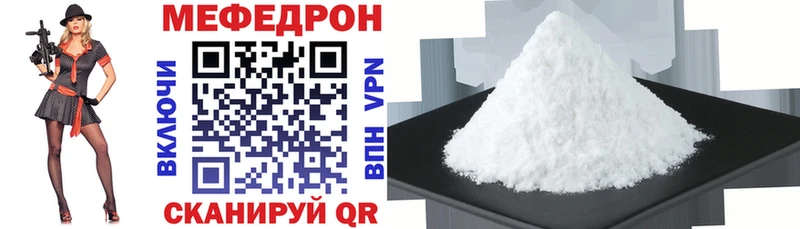 Меф кристаллы  Купить закладки  Спас-Деменск 