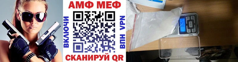 Купить где  Спас-Деменск  Первитин Methamphetamine 