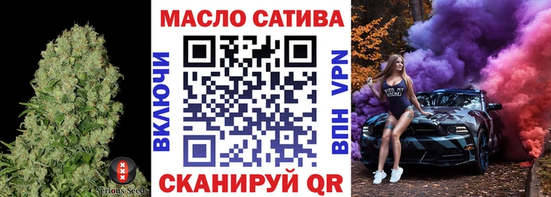 ТГК вейп с тгк  Купить где  Спас-Деменск 